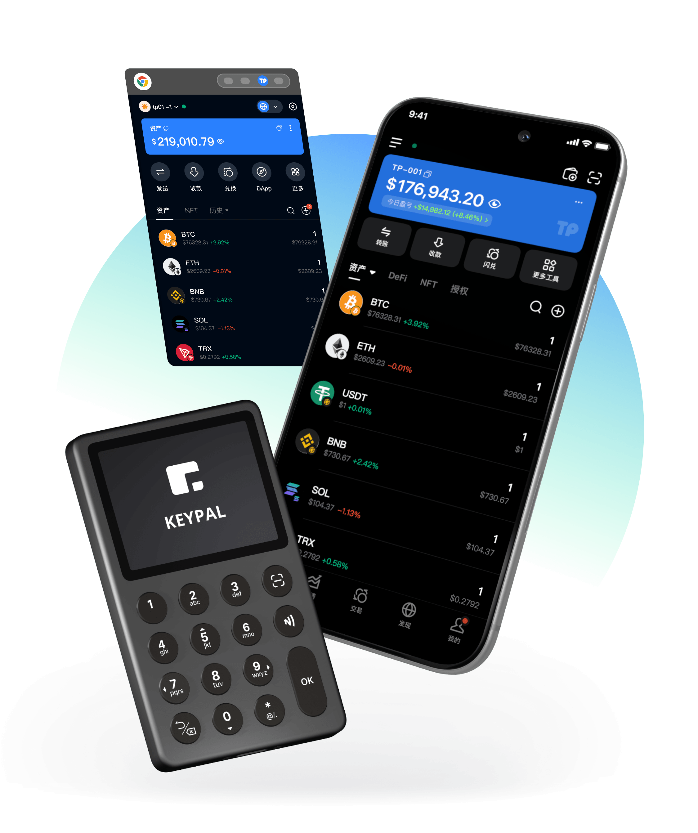 TokenPocket數字錢包 App 產品展示